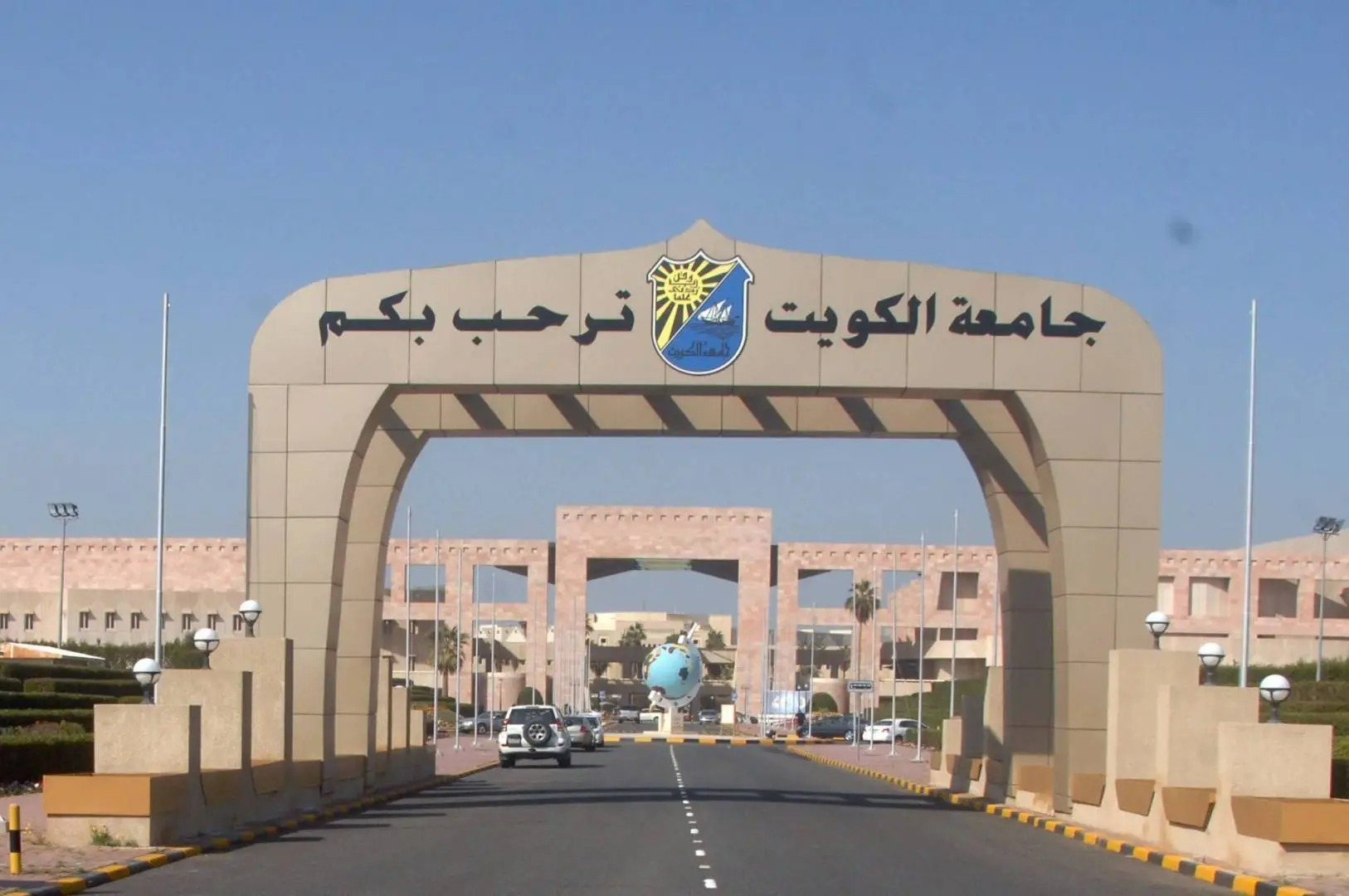 جامعة الكويت تبدأ استقبال طلبات الالتحاق للعام الجامعي 2024/2025 .. وعمادة القبول تعلن الشروط 5 جامعة الكويت تبدأ استقبال طلبات الالتحاق للعام الجامعي 2024/2025 .. وعمادة القبول تعلن الشروط