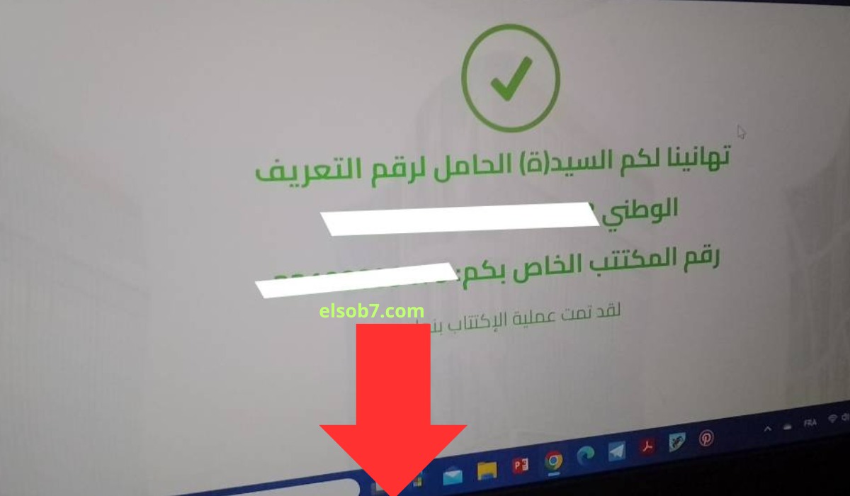 Aadl 3 inscription 2024 dz هُنا لينك التسجيل في عدل 3 المباشر مفتوح الآن بالهاتف وعبر الحاسوب