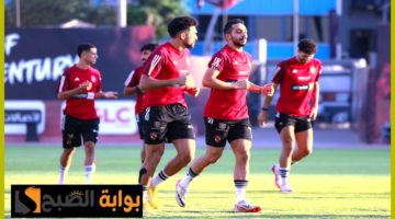 تشكيل الأهلي المتوقع