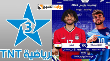 تصميم بدون عنوان10 1