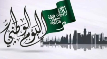 تصميم بدون عنوان 20240718 071021 ٠٠٠٠