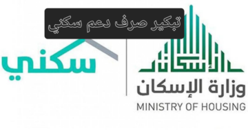 تصميم بدون عنوان 20240720 201233 ٠٠٠٠ 1