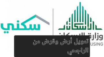 تصميم بدون عنوان 20240720 201233 ٠٠٠٠ 3