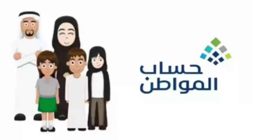 تصميم بدون عنوان 20240720 210930 ٠٠٠٠