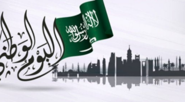 تصميم بدون عنوان 20240723 204759 ٠٠٠٠