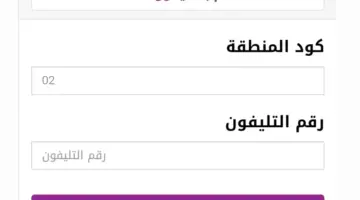 تصميم بدون عنوان 20240728 163307 ٠٠٠٠