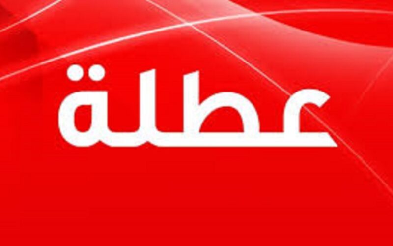 تعطيل الدوام الرسمي يوم الثلاثاء حتى هذا الموعد.. الجهات المسؤولة تُوضح السبب