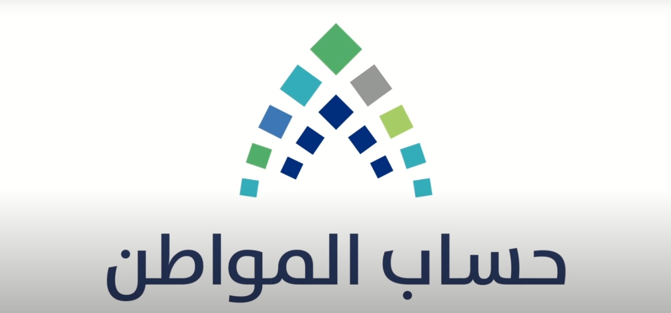 بعد فقدانه.. خدمة المستفيدين توضح خطوات تغيير رقم الجوال في حساب المواطن 1446 وأهم شروط تغير الرقم 2 بعد فقدانه.. خدمة المستفيدين توضح خطوات تغيير رقم الجوال في حساب المواطن 1446 وأهم شروط تغير الرقم