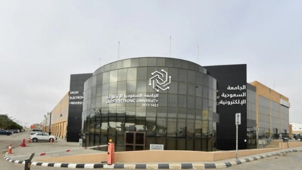 الرابط والخطوات.. كيفية تقديم الجامعة السعودية الإلكترونية 2024 والاستعلام عن الطلب 5 الرابط والخطوات.. كيفية تقديم الجامعة السعودية الإلكترونية 2024 والاستعلام عن الطلب