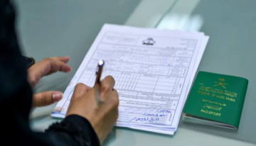 تقديم طلب التجنيس في السعودية إلكترونيًا وما شروط الحصول علي الجنسية السعودية 1446؟