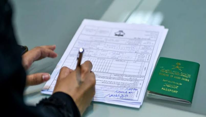 تقديم طلب التجنيس في السعودية إلكترونيًا وما شروط الحصول علي الجنسية السعودية 1446؟ 5 تقديم طلب التجنيس في السعودية إلكترونيًا وما شروط الحصول علي الجنسية السعودية 1446؟