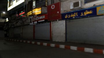ما هي الأنشطة المستثناة من قرار غلق المحال التجارية؟