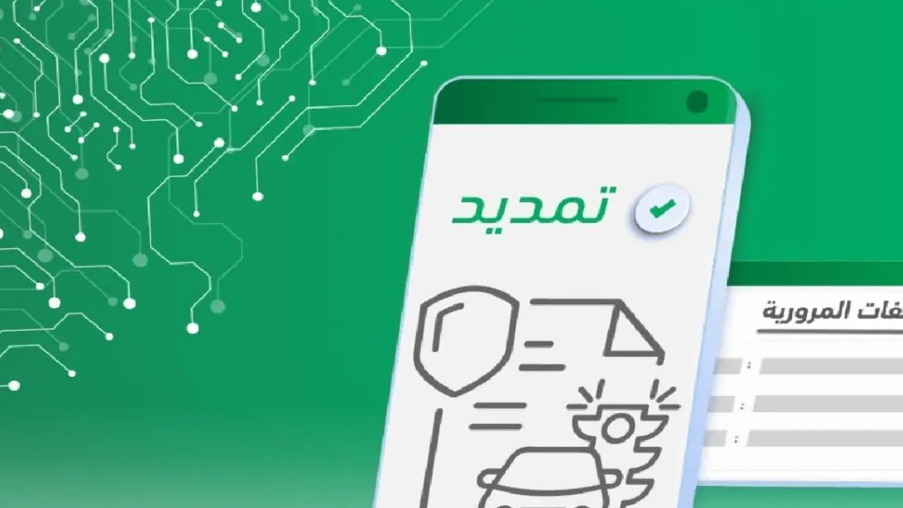 إجراءات وخطوات تمديد مهلة سداد المخالفات عبر منصة أبشر