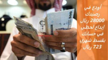 تمويل 8