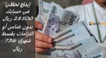 تمويل الأولى 1 1