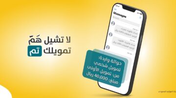 تمويل الأولى 2