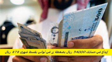 تمويل الأولى 5