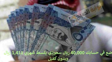 تمويل الأولى 7