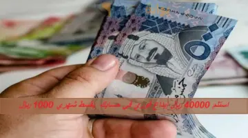تمويل الأولي