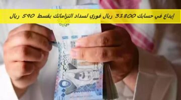 تمويل الراجحي الشخصي