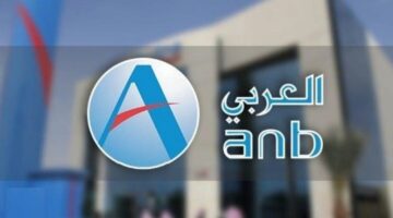 تمويل المتقاعدين البنك العربي