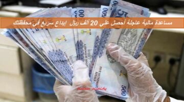 تمويل اليسر الاضغر 1