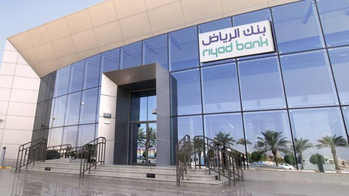 حتى نصف مليون ريال وبفترة سداد حتى 60 شهر .. تمويل شخصي من بنك الرياض 1446 بدون تحويل راتب 5 حتى نصف مليون ريال وبفترة سداد حتى 60 شهر .. تمويل شخصي من بنك الرياض 1446 بدون تحويل راتب
