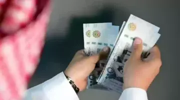 تمويل بنكي سريع 19000 ريال