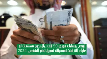 تمويل تمام 1