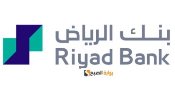 تمويل حتى لو التزاماتك عالية .. طريقة سداد المديونية للبنوك والشركات