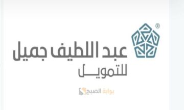 ب 3 شروط حقق حلمك بدون كفيل وامتلك سيارة مع التمويل بالمرابحة