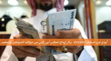 تمويل كوارا