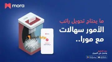 بضعطة زر يكون عندك.. أستلم 50 ألف ريال إيداع فوري في حسابك بدون كفيل حتي لو عليك التزامات وأقساط