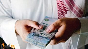 تمويل ميسر أون لاين