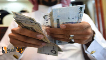 تمويل نقدي للعاطل عن العمل والموظف بأقل راتب بشروط بسيطة وإجراءات ميسرة