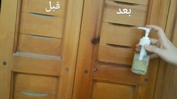 أسهل طريقة لتنظيف الشبابيك الخشب بدون تعب ولا مجهود