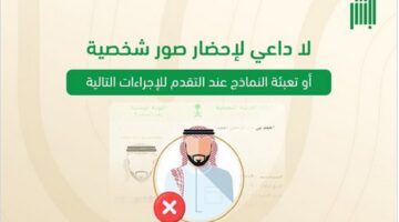 توضيح هام من الأحوال المدنية بشأن إجراءات تجديد بطاقة الهوية الوطنية 1