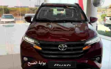 آخر تحديثات Toyota Rush 2024 وكم سعرها في السعودية