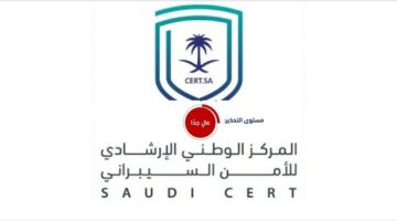 ثغرات خطيرة تُهدد أجهزة سامسونج. والمركز الوطني للأمن السيبراني يُحذر وإجراء عاجل للجميع 2