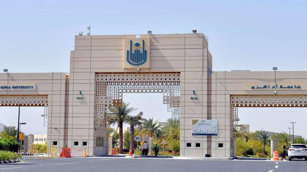 شروط القبول في جامعة أم القرى للحاصلين علي الثانوية العامة والفنية.. طريقة التسجيل
