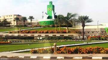 التسجيل في جامعة الملك عبدالعزيز 1446 لخريجي الثانوية العامة والدبلومات والبكالوريوس