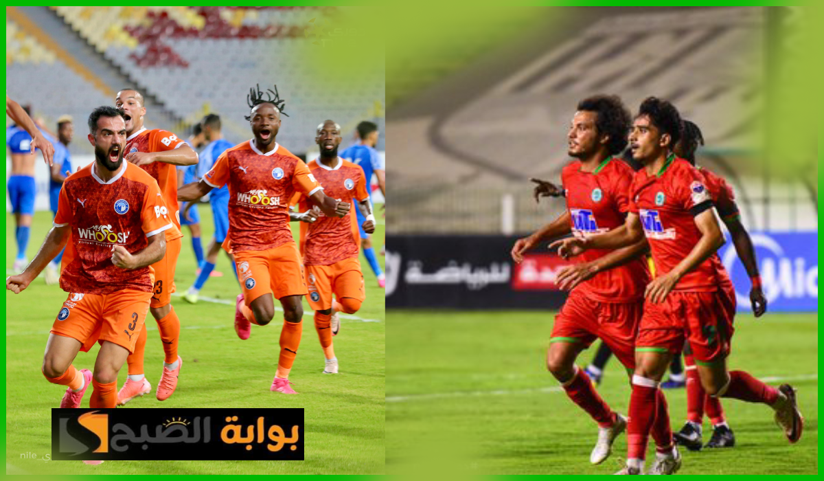 جدول ترتيب الدوري المصري قبل انطلاق مباراة الأهلي ضد بيراميدز اليوم الجمعة 12 يوليو