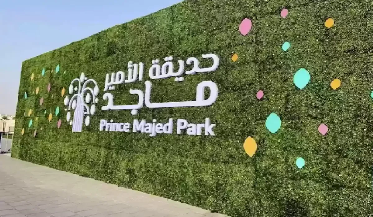 خطوات حجز تذاكر الدخول في حديقة الأمير ماجد والشروط المطلوبة 1446 5 خطوات حجز تذاكر الدخول في حديقة الأمير ماجد والشروط المطلوبة 1446