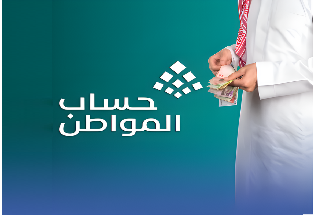 حساب المواطن خدمة صوتك مسموع لتقديم الشكاوى بعد الصرف 5 حساب المواطن خدمة صوتك مسموع لتقديم الشكاوى بعد الصرف