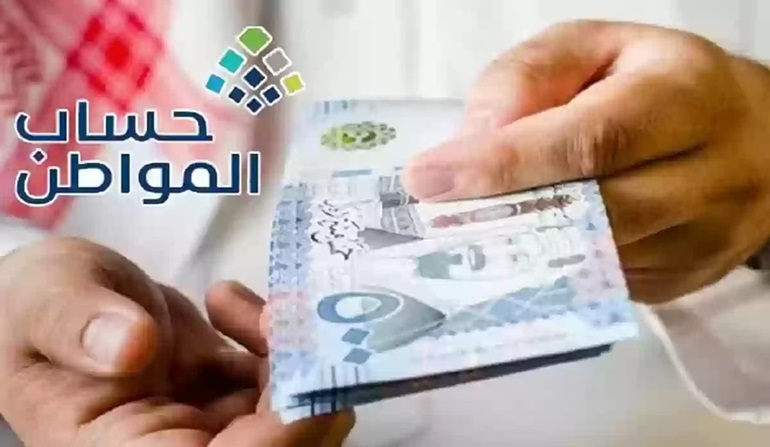 توضيح هام من حساب المواطن بشأن إجراء دراسة الأهلية مُجددًا لاستمرار صرف الدعم 2 توضيح هام من حساب المواطن بشأن إجراء دراسة الأهلية مُجددًا لاستمرار صرف الدعم