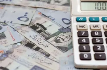 حساب مكافأة نهاية الخدمة في السعودية 1446 .. ومتي يستحق العامل مكافأة نهاية الخدمة