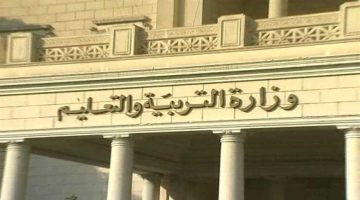 حقيقة بداية العام الدراسي الجديد 28 سبتمبر المقبل1