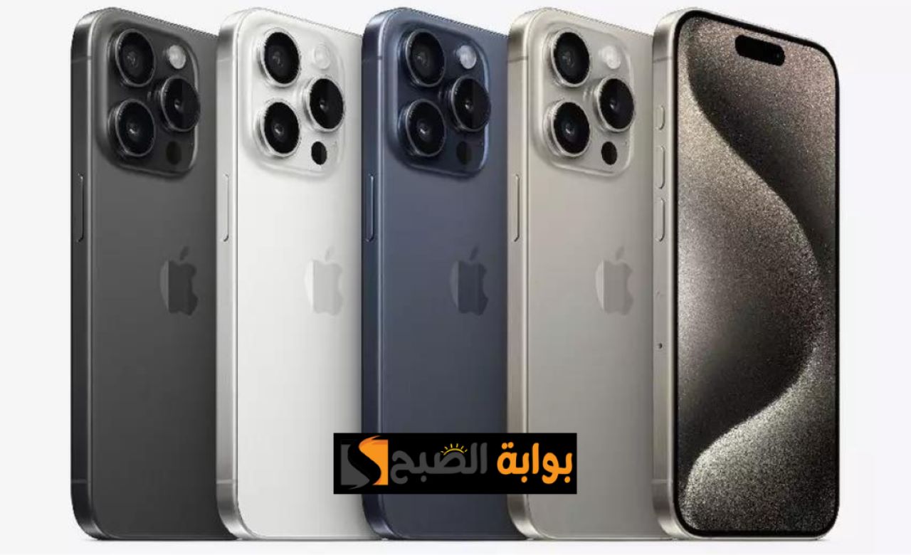 خصم 1100 ريال على iPhone 15 Pro Max سعة 256 بالتقسيط وفائدة 0% من نون