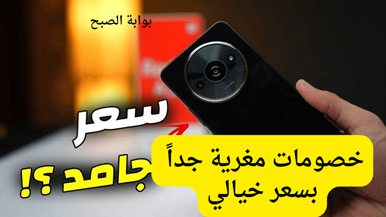 بشياكة وأناقة خطفت قلوب الجميع.. سعر عروض اكسترا على هاتف شاومي ريدمي ايه 3  سعة 128وخصم جامد جدا لن يكرر بهذا السعر