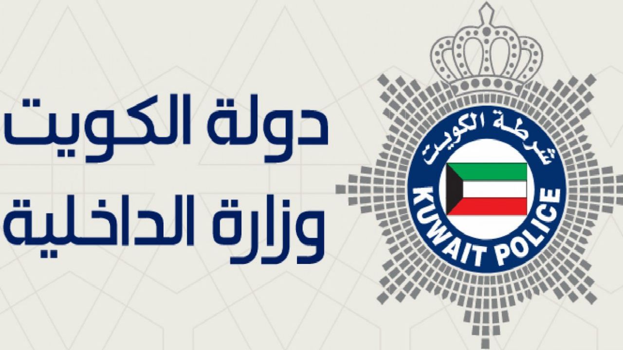 خطوات الاستعلام عن جاهزية رخصة القيادة بالكويت 2024 وطريقة تجديدها بكل سهولة
